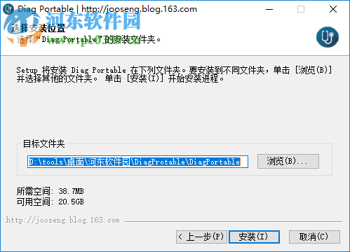 Adlice Diag(反恶意软件) 0.9.8.0 免费版