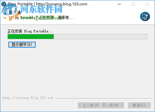 Adlice Diag(反恶意软件) 0.9.8.0 免费版
