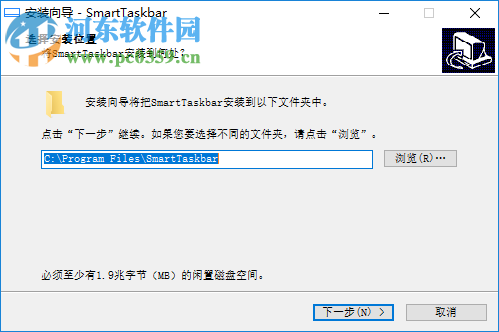 SmartTaskbar(任务栏隐藏软件) 1.1.4 免费版