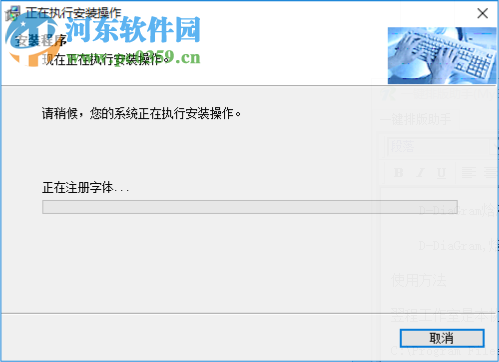 D-DiaGram焓湿图设计软件 1.3.5 中文版