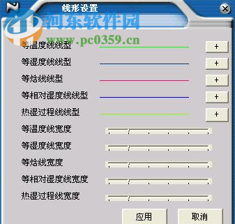 D-DiaGram焓湿图设计软件 1.3.5 中文版