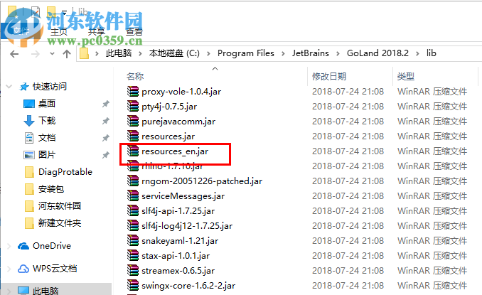 jetbrains goland 2018.2汉化包