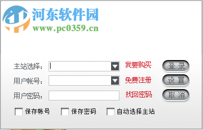 策略大师下载 3.8.2 官方版