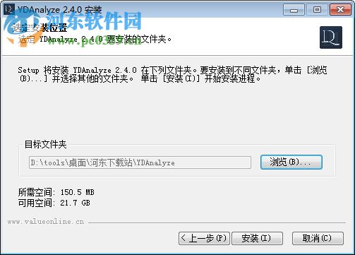 易懂股东分析工具下载 2.4.0 官方版