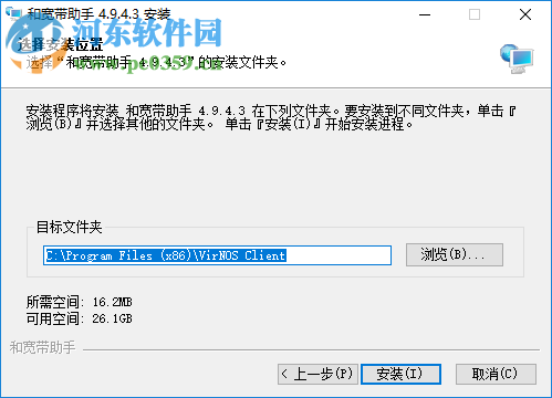 和宽带助手下载 0.9.3 官方版