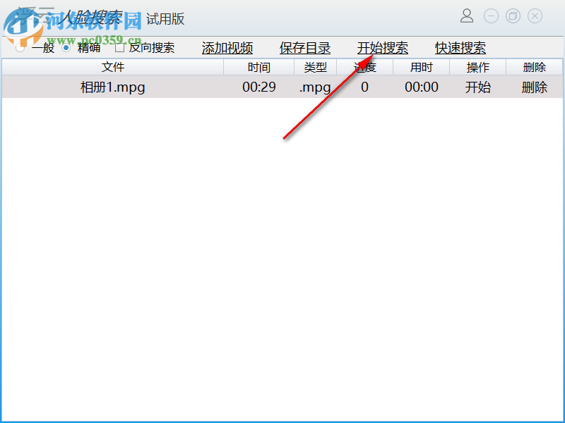 浮云人脸搜索(人脸搜索引擎)