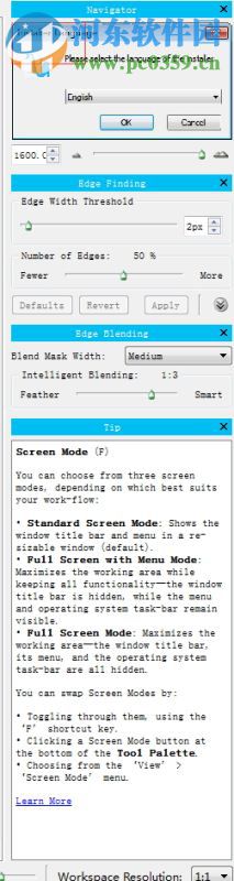 PS一键抠图神器 3.3.15 汉化版