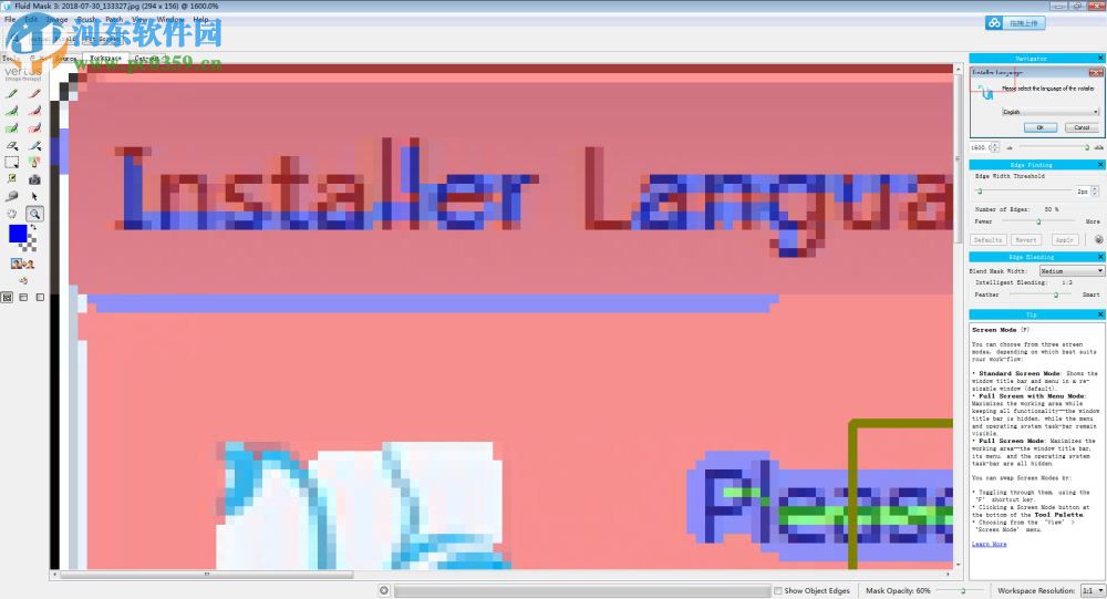 PS一键抠图神器 3.3.15 汉化版