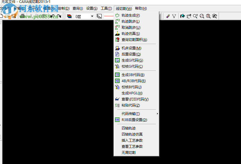 CAXA线切割8.0下载 2013R1 破解版