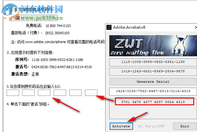 adobe acrobat 8.0注册机下载