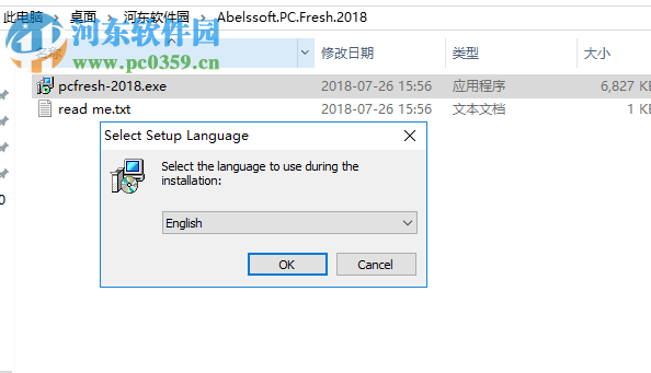 pc系统优化软件(Abelssoft PC Fresh)