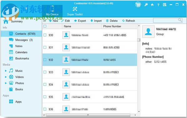 Coolmuster iOS Assistant(iOS管理软件) 2.0.164 官方版