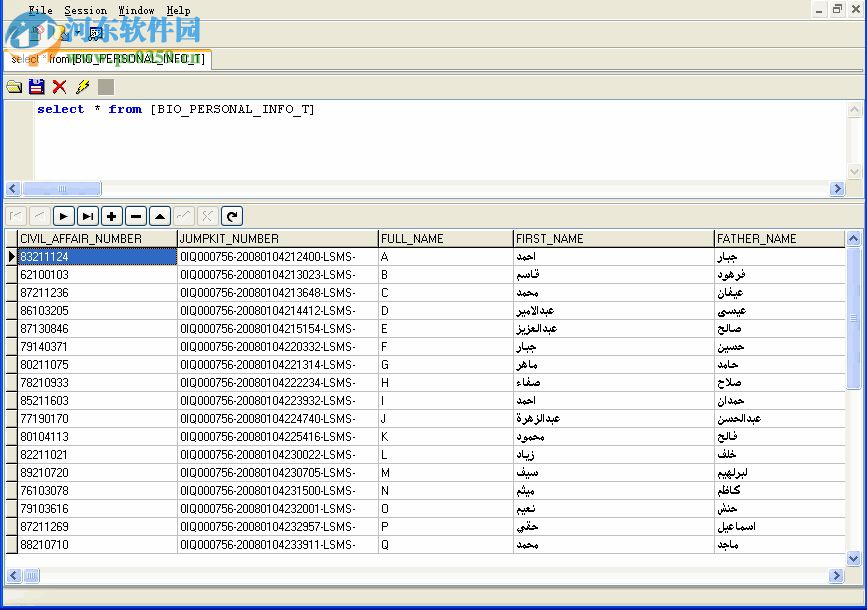 PostgresToExcel(数据库导出工具) 2.1 官方版