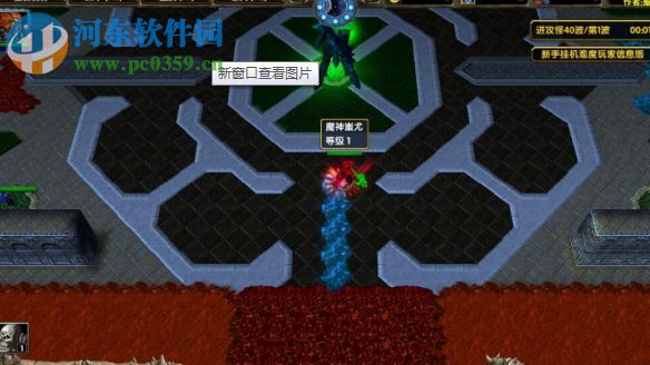 仙魔传说1.09修复版【附游戏攻略】