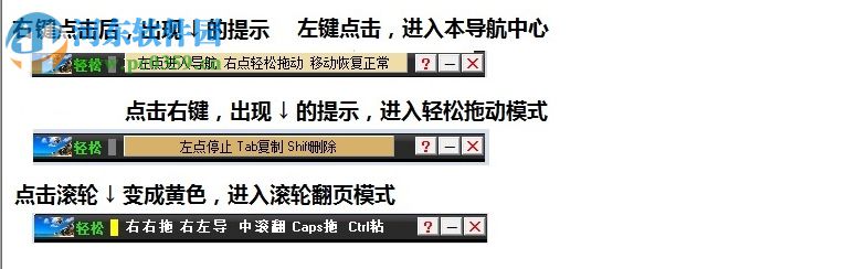 轻松电脑伴侣下载 2019.04.04 免费版