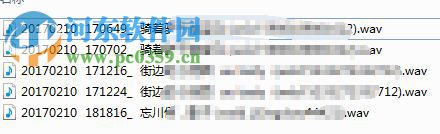 星云微信聊天记录导出恢复助手