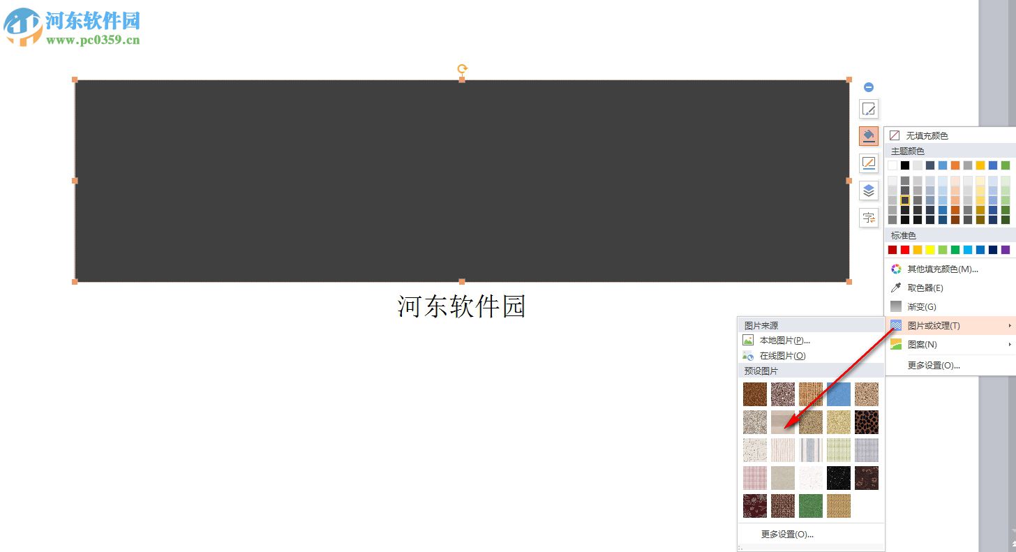 PPT大师 1.0.0.5 官方版