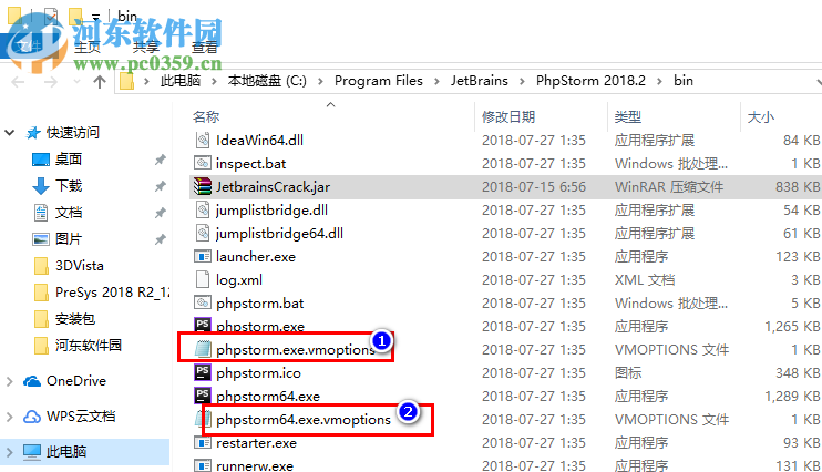 phpstorm 2018.2注册补丁