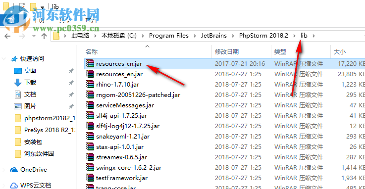 phpstorm 2018.2注册补丁