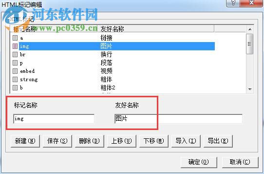 网络神采下载 6.2.16 免费版