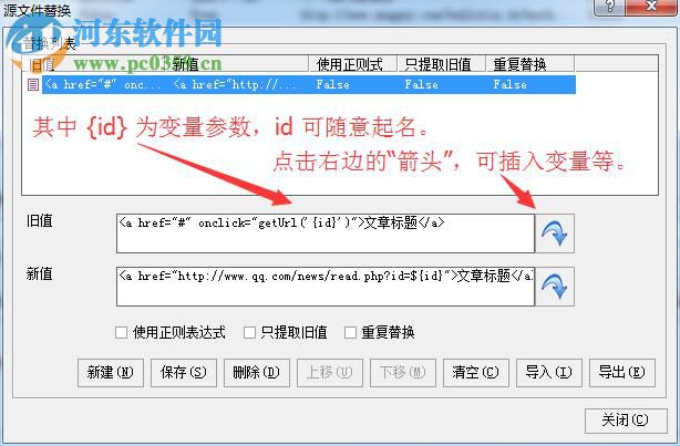 网络神采下载 6.2.16 免费版