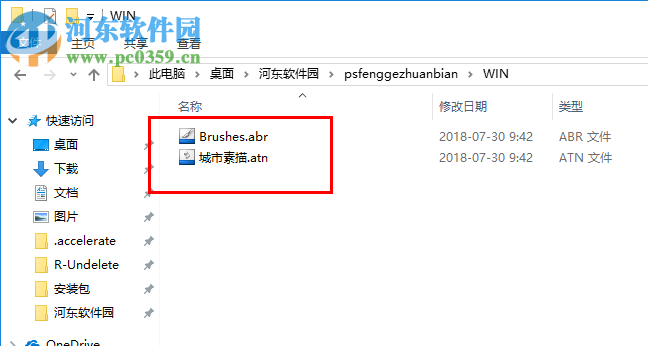 PS图片转漫画风格动作插件 1.0 免费版