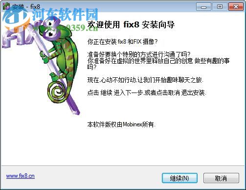 fix8(创意视频录制工具) 1.2.162 免费版