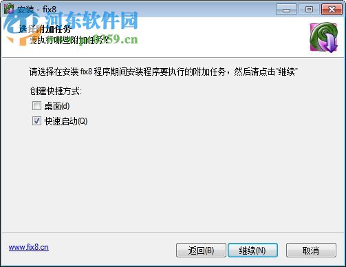 fix8(创意视频录制工具) 1.2.162 免费版