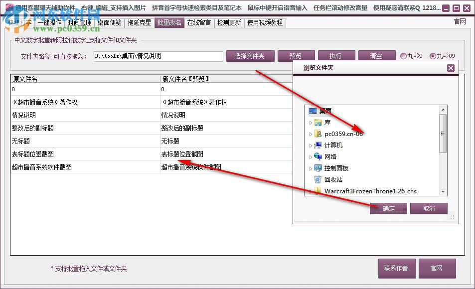通用客服聊天辅助软件 3.19 官方版