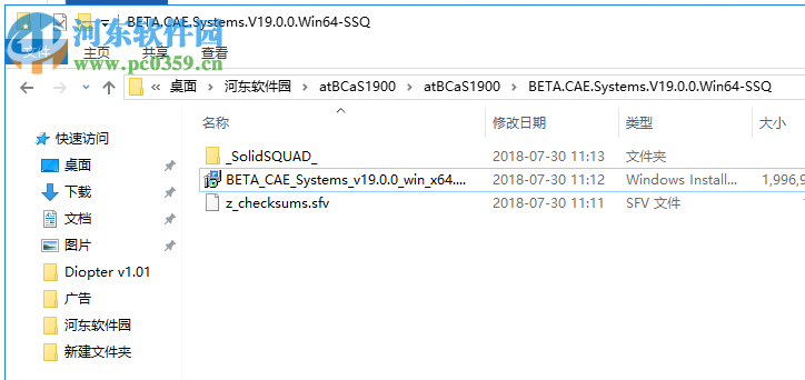 BETA CAE Systems 19.0.0 X64下载 附安装教程