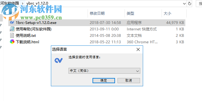 一表人才(简历存储和管理软件)