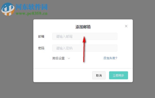 一表人才(简历存储和管理软件)