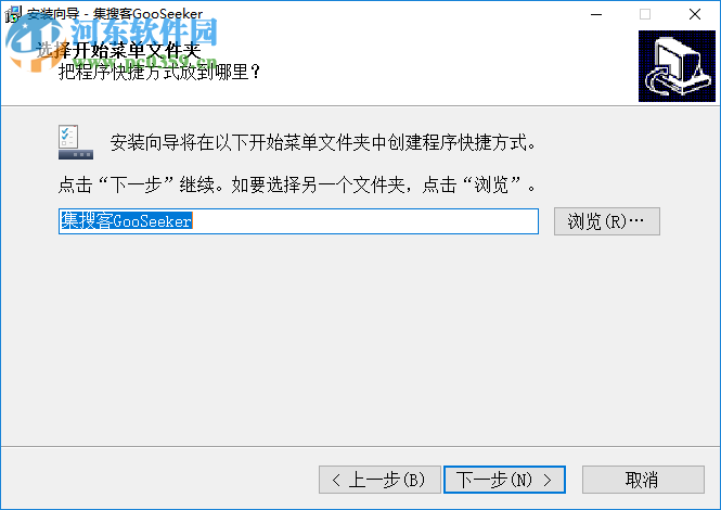 GooSeeker浏览器 8.8.0 官方版