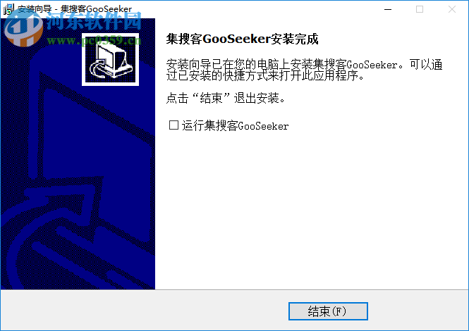 GooSeeker浏览器 8.8.0 官方版