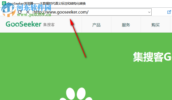 GooSeeker浏览器 8.8.0 官方版