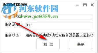 局域网网盘下载 18.7.26 免费版