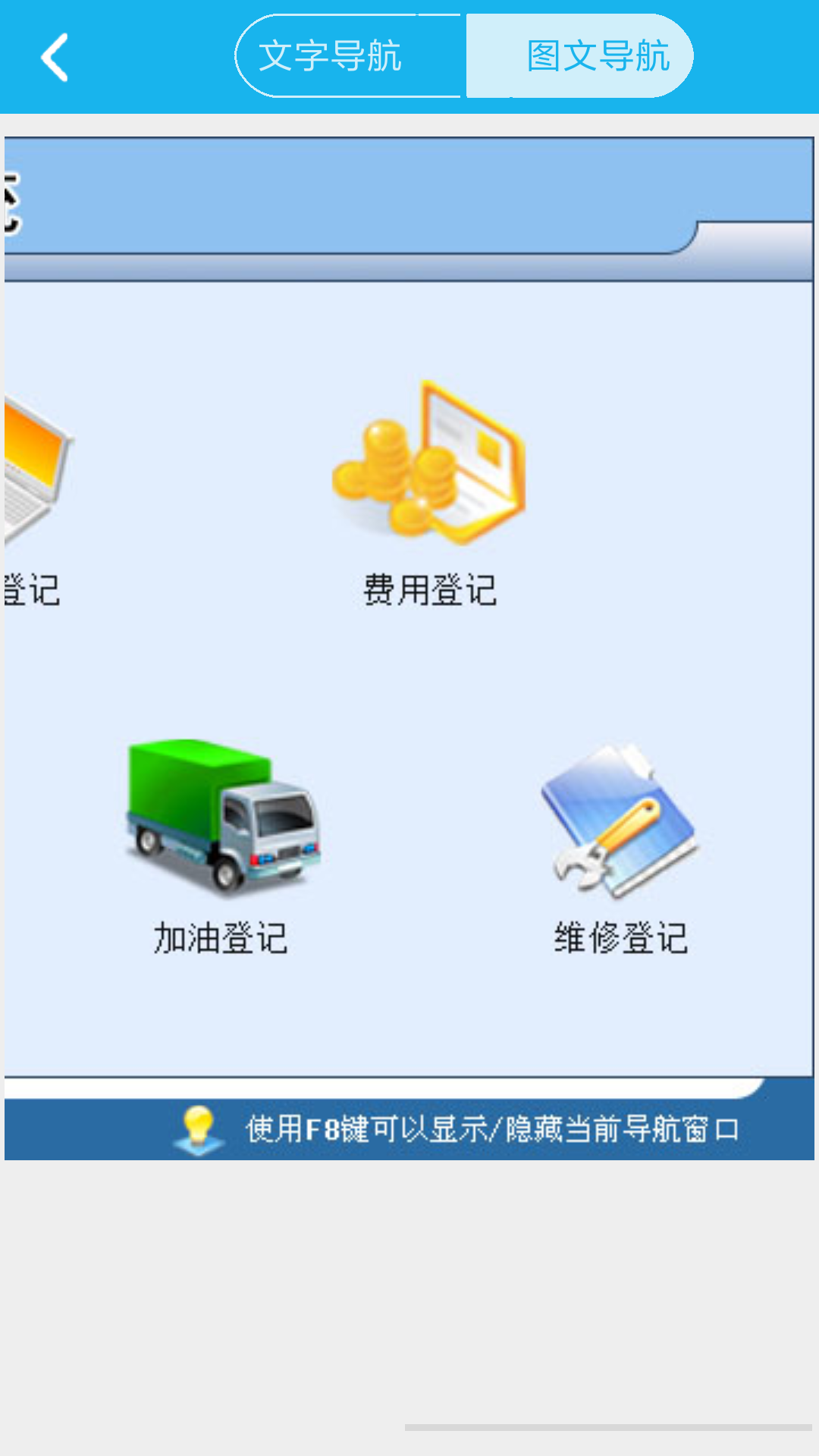 船舶运输管理系统(1)