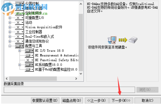 NI Device Drivers 2018中文版(ni设备驱动程序) 8.5 免费版