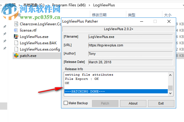LogViewPlus下载(日志分析工具) 2.1.13 破解版