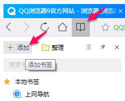 QQ浏览器VR版下载 1.0.0.11.11 官方版