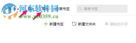 QQ浏览器VR版下载 1.0.0.11.11 官方版