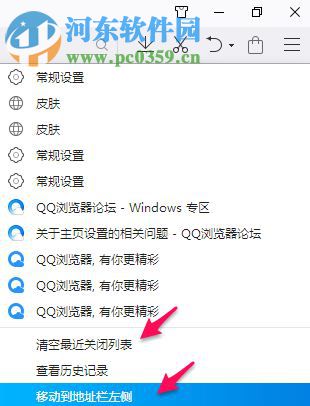 QQ浏览器VR版下载 1.0.0.11.11 官方版