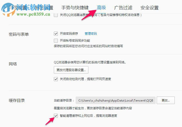 QQ浏览器VR版下载 1.0.0.11.11 官方版