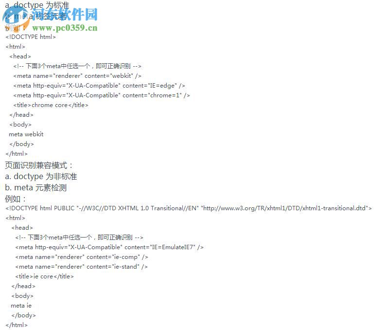 QQ浏览器VR版下载 1.0.0.11.11 官方版