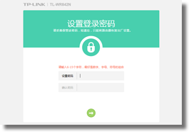 TP-LINK以太网交换机管理软件 3.0.0 官方版