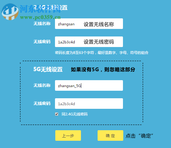 TP-LINK以太网交换机管理软件 3.0.0 官方版