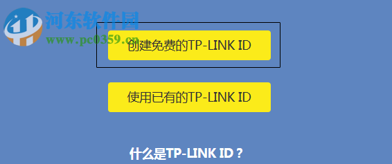 TP-LINK以太网交换机管理软件 3.0.0 官方版