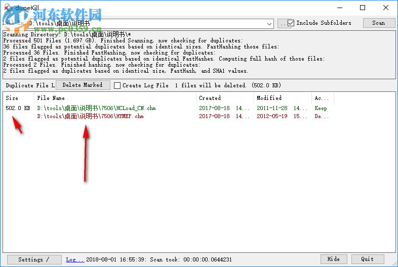 DupeKill(文件重复清理工具) 0.8 绿色版