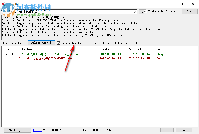 DupeKill(文件重复清理工具) 0.8 绿色版
