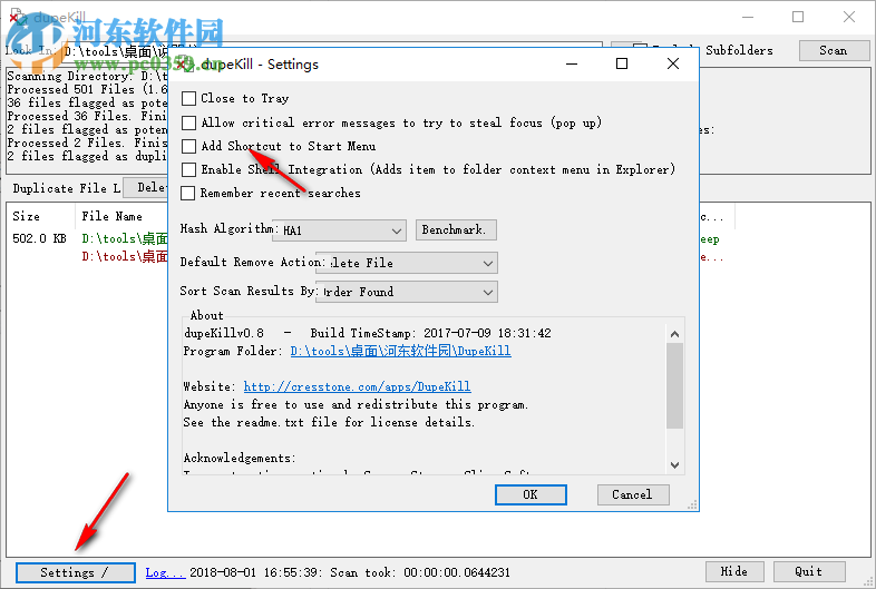 DupeKill(文件重复清理工具) 0.8 绿色版